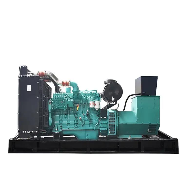 300KW（ 重慶康明斯，國二，裸機(jī)）